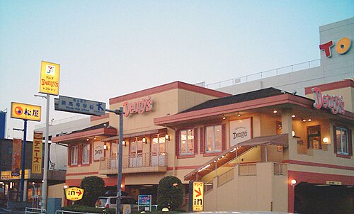 デニーズ店舗の参考写真（過去の外観・対象商品の写真ではありません）