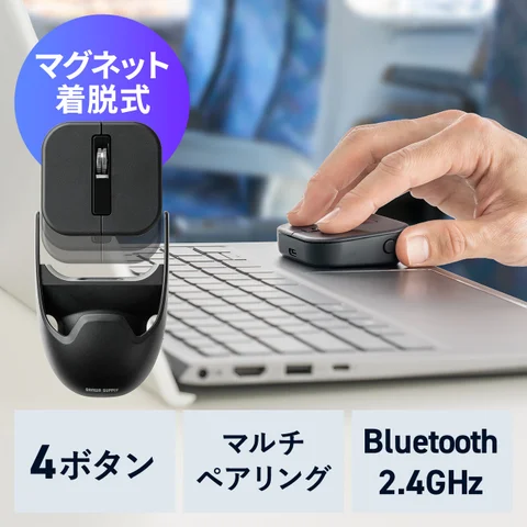 サンワダイレクト 400-MAWB235の製品紹介画像
